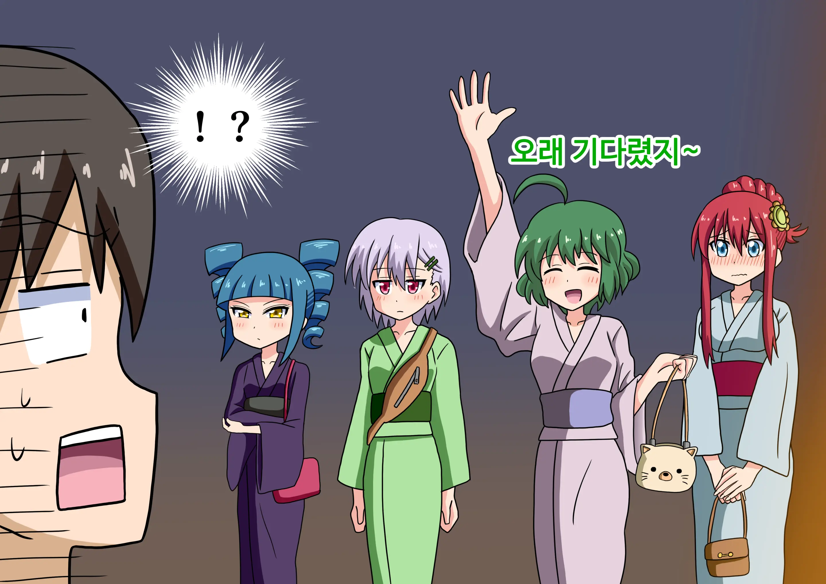 Mitari No Sono Ep.69~92